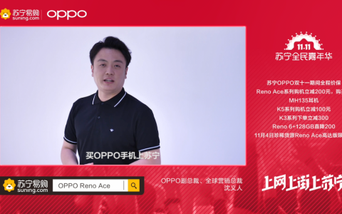 国内外手机行业大佬齐聚说了同一句话，买手机上苏宁