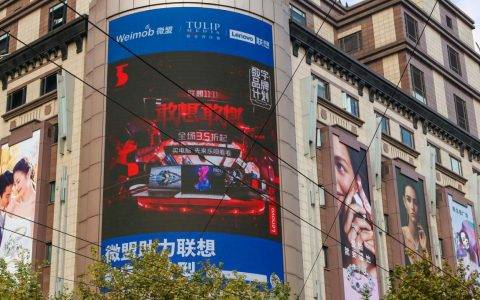 微盟「数字品牌计划」登陆25个城市 助力品牌双11玩转私域流量