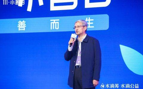 水滴筹与首都医科大学合作设立“医学应急救助基金”