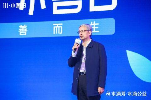 水滴筹与首都医科大学合作设立“医学应急救助基金”