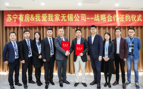 双十一，苏宁有房我爱我家官宣：全面入驻无锡苏宁小店