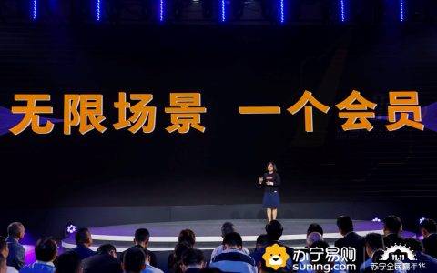 2019双十一，会员争夺战进入白热化