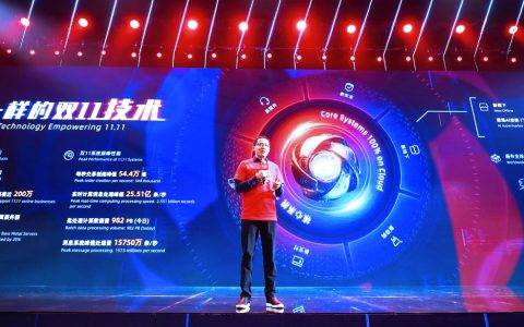 阿里CTO张建锋：双11背后是中国唯一自研的飞天云