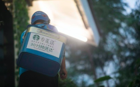 “专星送”送来满分成绩单 天猫双11星巴克单日销售破亿