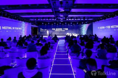 TalkLine正式发布：还原“生动”的会议，打造“鲜活”的会场