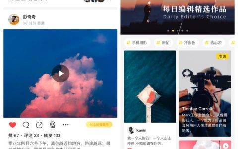 区块链公司成都九宽科技完成1050万天使轮投资