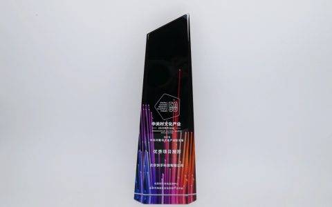 助力数字文化产业传播与发展 快手获“优秀项目推荐”奖