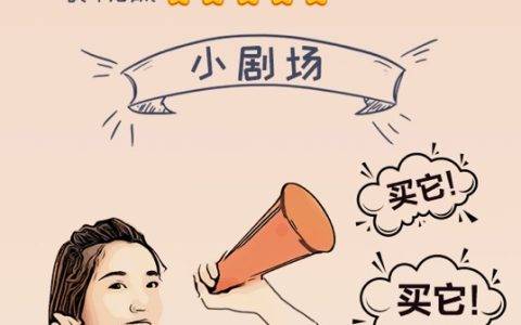 斗米双11群像：为这些在一线岗位的“终结者”打CALL