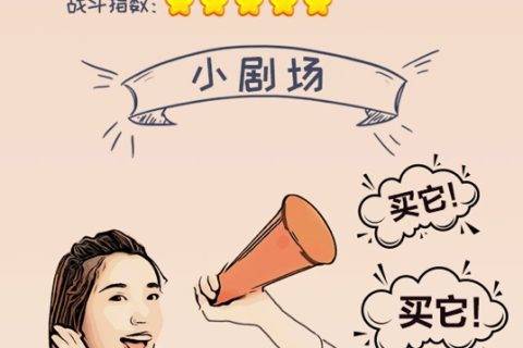 斗米双11群像：为这些在一线岗位的“终结者”打CALL
