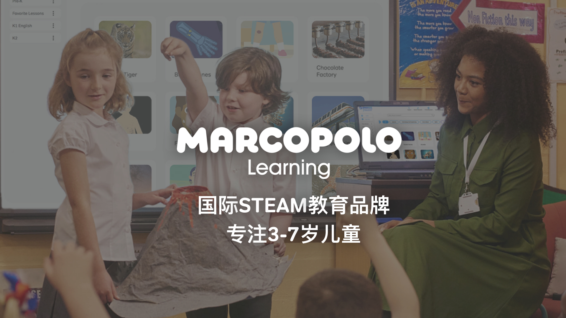 MarcoPolo Learning完成1500万美元A+轮中首轮融资 新东方领投