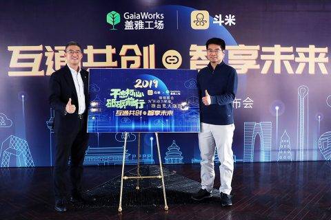 斗米与盖雅工场达成战略合作：探索灵活用工新模式 为劳动力全面赋能