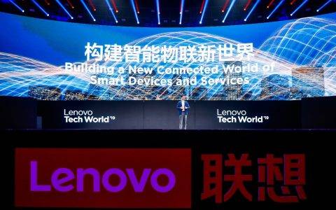 2019联想创新科技大会：共建智慧中国，共享智慧生活