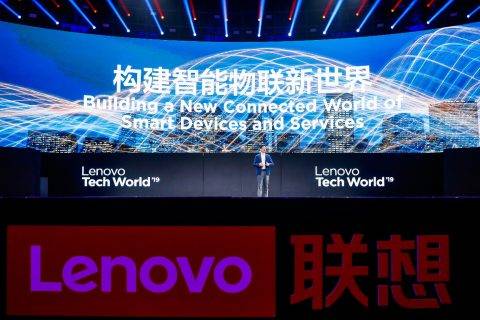 2019联想创新科技大会：共建智慧中国，共享智慧生活