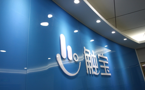 触宝公布Q3财报：业绩收入超预期，内容系列产品占总收入近80%