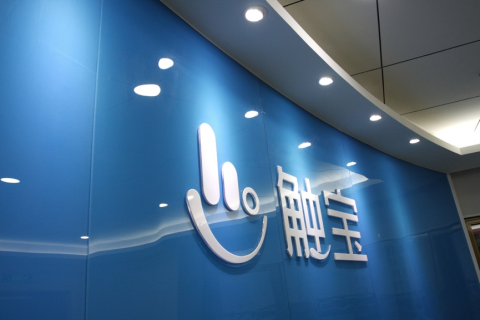 触宝公布Q3财报：业绩收入超预期，内容系列产品占总收入近80%