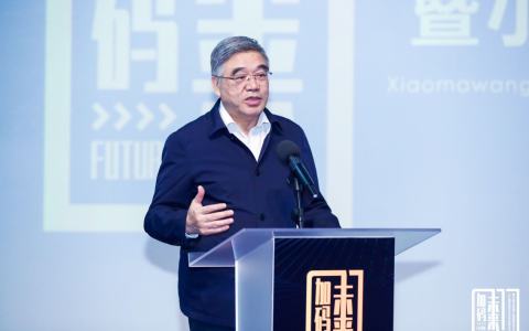 为青少年“加码未来” 少儿编程教育校企合作高峰论坛在京举办