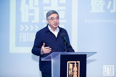 为青少年“加码未来” 少儿编程教育校企合作高峰论坛在京举办