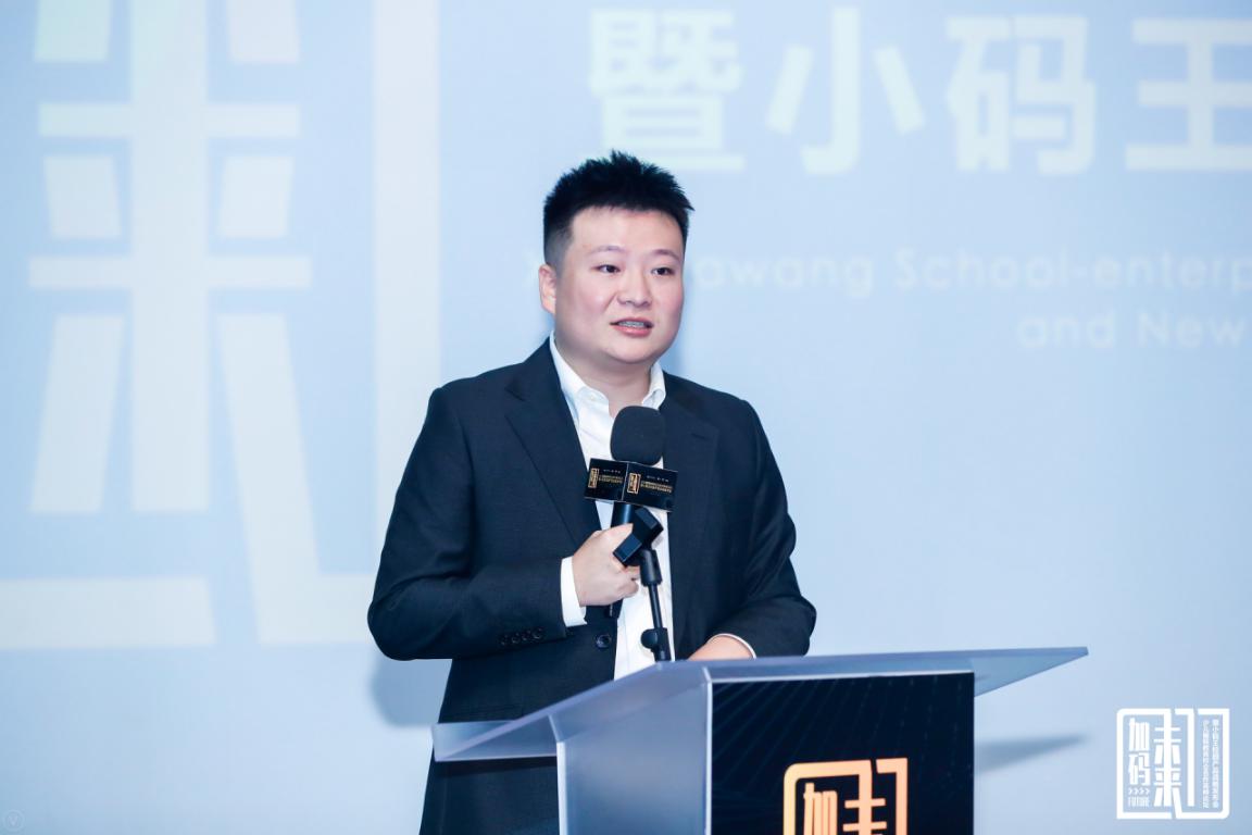 为青少年“加码未来” 少儿编程教育校企合作高峰论坛在京举办