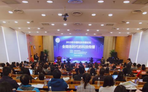 以科技助力行业变革，团车网获2019大数据科技传媒奖