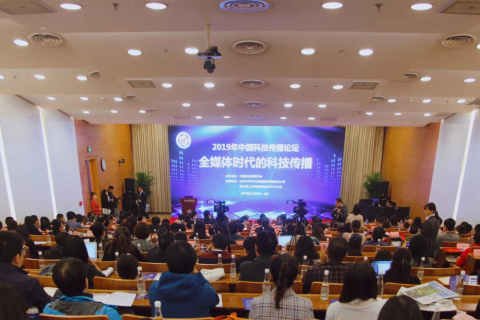 以科技助力行业变革，团车网获2019大数据科技传媒奖