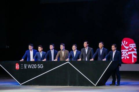 开启手机新时代 智领5G未来 中国电信首款5G定制高端机震撼登场