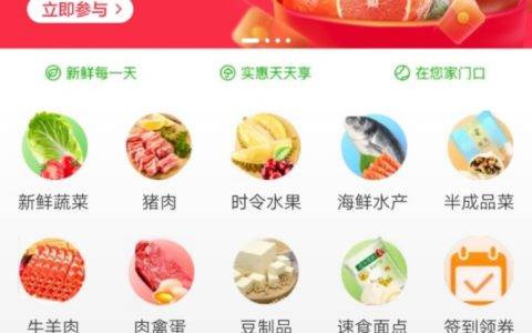 苏宁菜场进上海2周：门店覆盖超20家