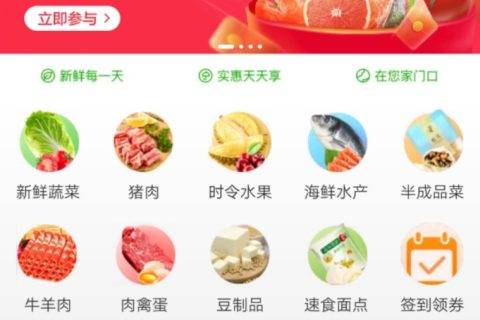 苏宁菜场进上海2周：门店覆盖超20家