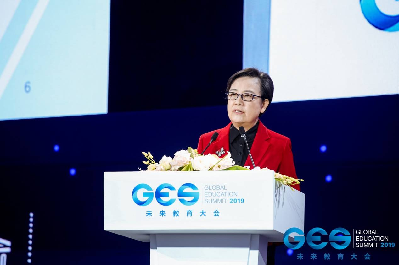 GES 2019未来教育大会开幕 多元视角聚焦未来教育