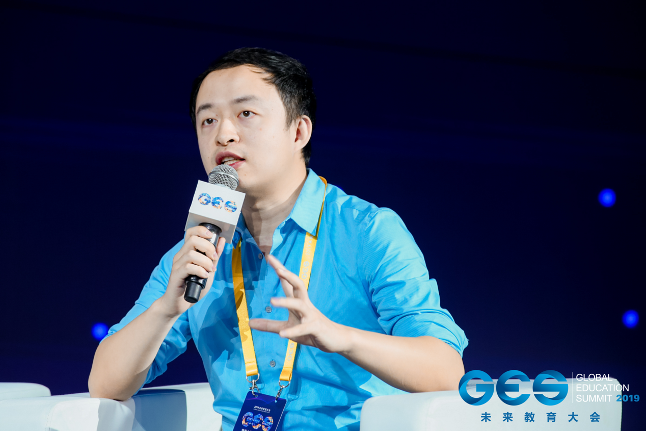 GES 2019未来教育大会开幕 多元视角聚焦未来教育