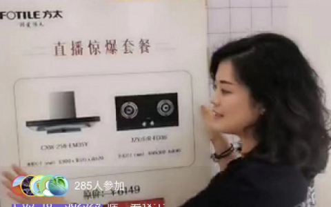 阿里快手土巴兔押注“直播+销售”新模式