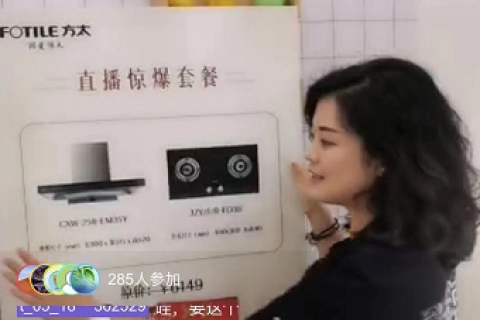 阿里快手土巴兔押注“直播+销售”新模式