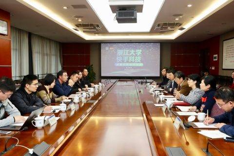 快手与浙江大学签署战略合作协议 探索校企合作新模式