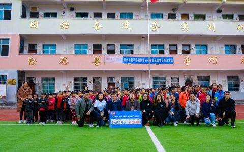 快手捐建乡村小学音乐教室 持续关注儿童艺术教育