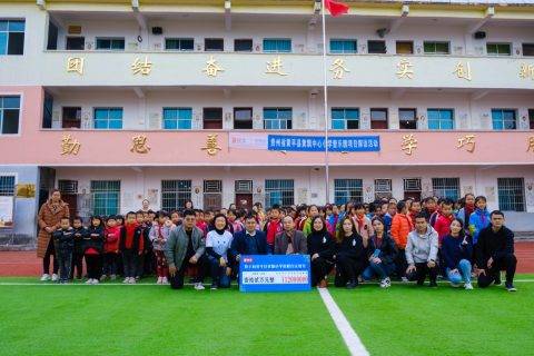 快手捐建乡村小学音乐教室 持续关注儿童艺术教育