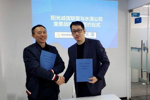 关爱互联网从业者 水滴公司与阳光诚信联盟签约打造健康职场
