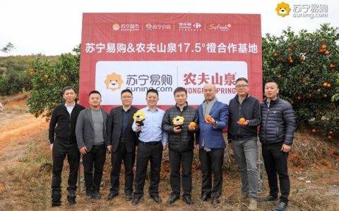 联合家乐福生鲜直采，苏宁快消开卖农夫山泉17.5°橙