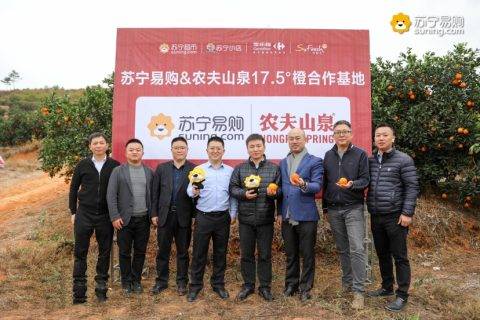联合家乐福生鲜直采，苏宁快消开卖农夫山泉17.5°橙