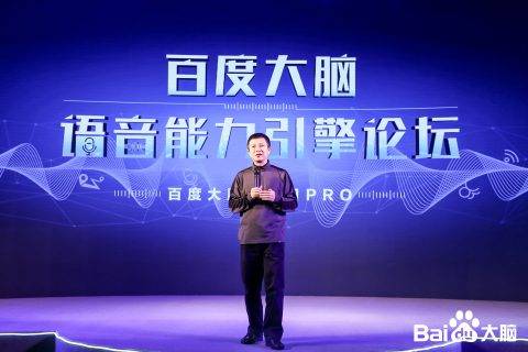 日均调用量超100亿次 百度大脑正在用语音唤醒一个AI时代