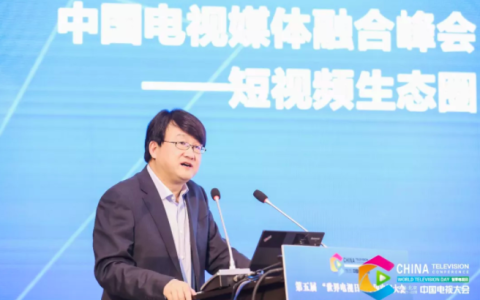 CTR：入驻短视频平台成电视台标配 快手号增长最快