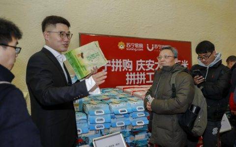 2020年零售业投资策略出炉 紧抓两大趋势“等风来”