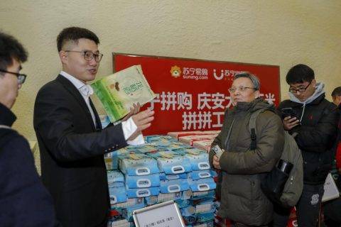 2020年零售业投资策略出炉 紧抓两大趋势“等风来”
