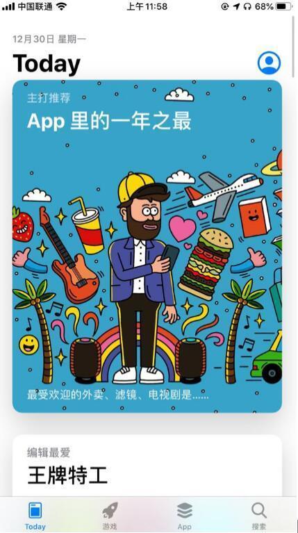 快手入选App Store“一年之最”：广东播放短视频最多 山东原创短视频第一