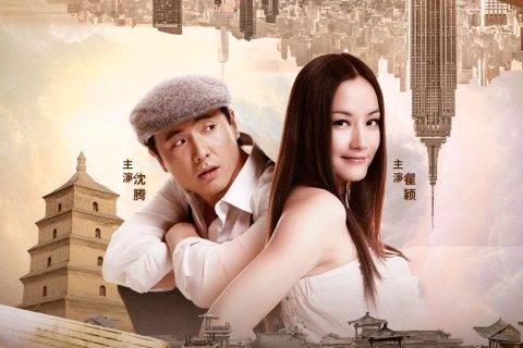 开心麻花来啦！沈腾瞿颖爆笑有声剧《甜咸配》独家登陆喜马拉雅123狂欢节