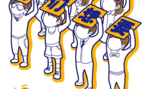 秋裤采购量增长210% 苏宁大客户公布年终采购季数据