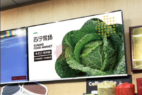 苏宁菜场半年纪：已在全国拓展门店350+