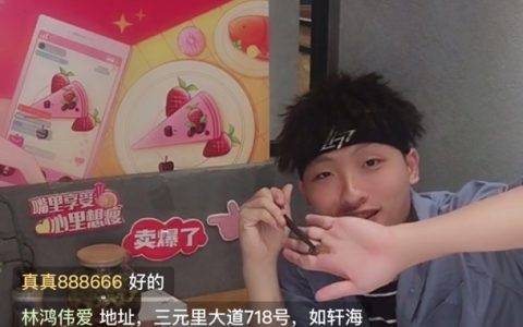 新服务时代首个“双12”喜迎开门红 口碑饿了么卡券商超增长超100%