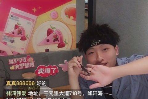 新服务时代首个“双12”喜迎开门红 口碑饿了么卡券商超增长超100%
