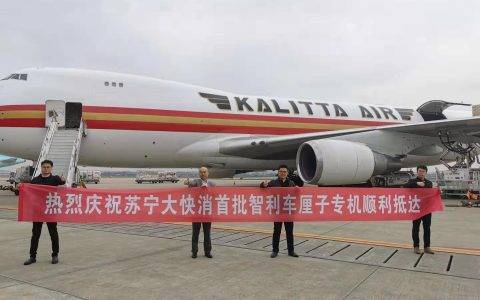 今冬首批100吨车厘子将开售，家乐福与苏宁超市联合直采