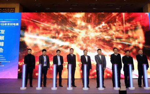 湖北省通过阿里助销农货816亿元，相当于刚果全国一年GDP