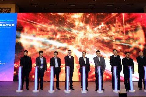 湖北省通过阿里助销农货816亿元，相当于刚果全国一年GDP